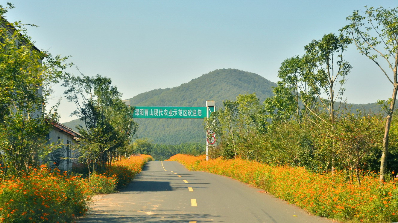 白露山农庄